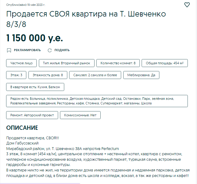 Цены на квартиры в Ташкенте Сколько стоит квартира в Ташкенте
